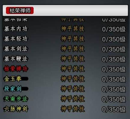 放置江湖 铁匠使用及位置指南