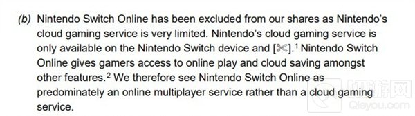 任天堂会员服务可能延续至Switch：CMA文件泄露揭示新动态