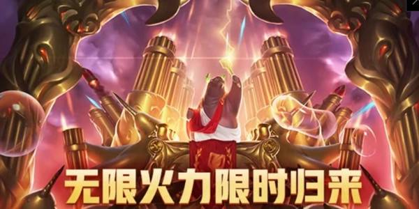 2024无限火力凯南攻略：全面玩法解析