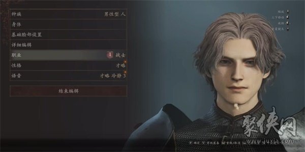 龙之信条2角色捏脸资料大全