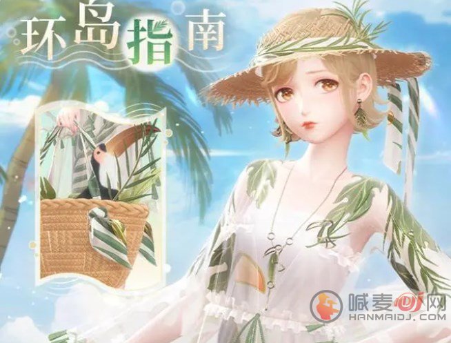 夏日纳凉必备！蝉鸣声中享受清凉搭配技巧