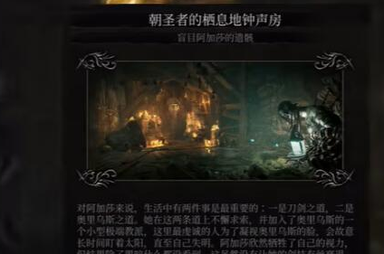 堕落之主光剑攻略
