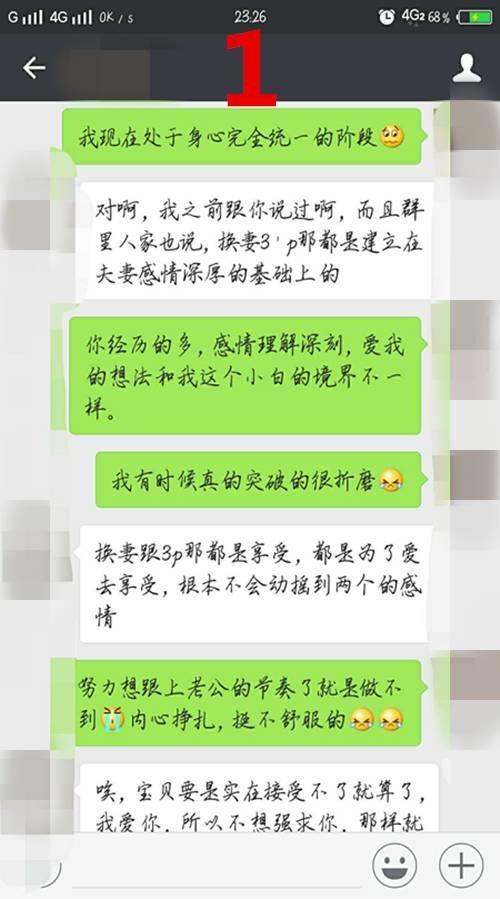 升级版QQ助手：轻松提升聊天体验