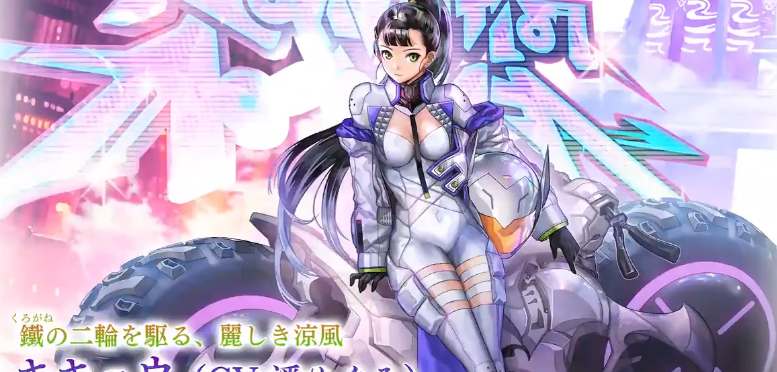 《探索伊甸之秘：桔梗角色抽取攻略》