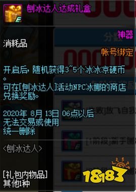 手游神秘宝藏：先祖硬币兑换指南，探索兑换攻略全解析