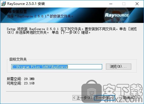 高效文件传输利器：Rayfile客户端，便捷上传新体验