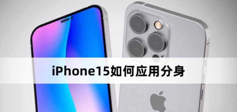 探索iPhone：全面评测与使用技巧分享