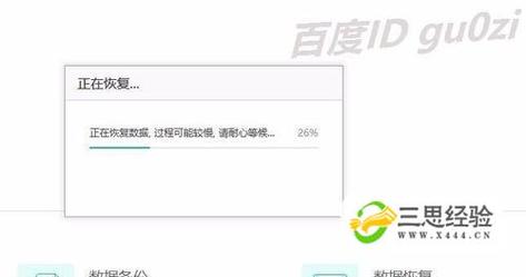 iPhone无法与iTunes备份？快速解决断开连接问题指南