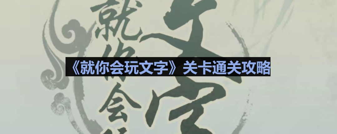 《高效足疗攻略：强哥足疗技巧解析》