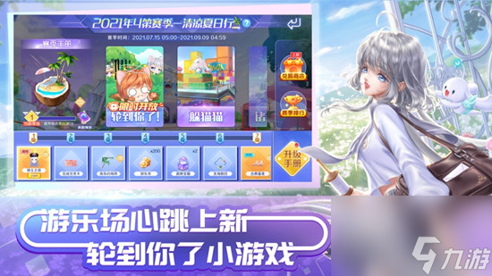 免费获取QQ炫舞手游兑换码攻略
