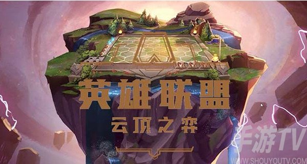 云顶之弈S9皮尔特沃夫羁绊攻略及操作技巧分享