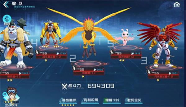 2021数码宝贝新世纪火队最强阵容全解析