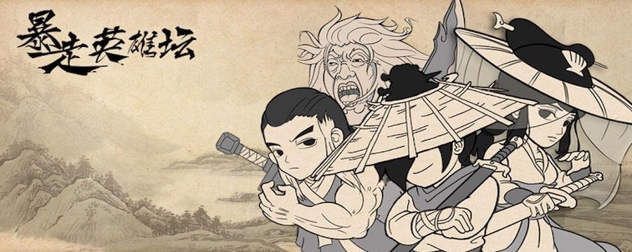 东方肚兜获取攻略：暴走英雄坛中的神秘奖励