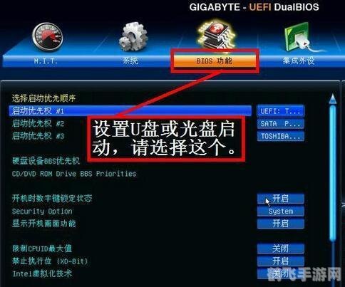 晨枫U盘启动工具2.0：手游玩家必备启动利器