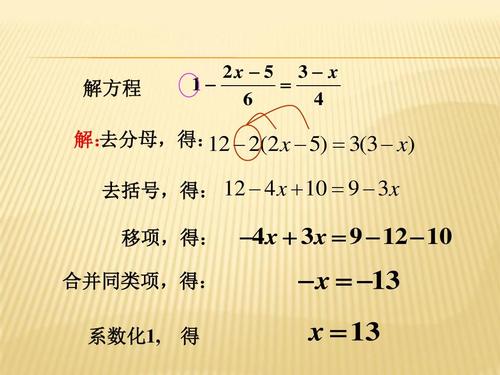 数学方程元次术语的起源揭秘