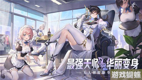 破晓序列最强阵容搭配攻略