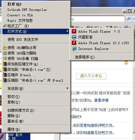 深度解析：Adobe Flash Player 10核心功能与优势