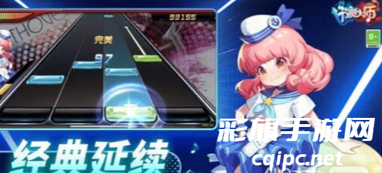 如何继承节奏大师过往数据