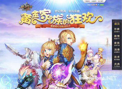 《精灵传说》手游剧情攻略：深度解析故事情节玩法技巧