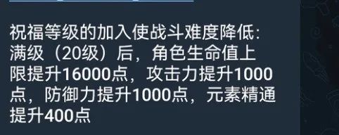 原神：5.0新深渊BOSS血量大幅提升，难度堪比12-3，这就是策划的优化吗？