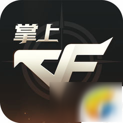 《CF》游戏积分获取攻略详解