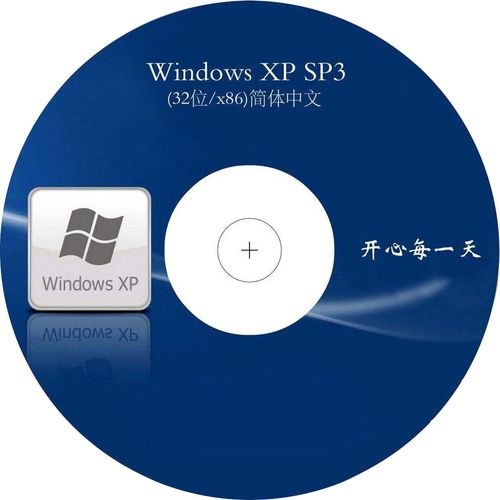 Windows XP SP3 补丁大全解析