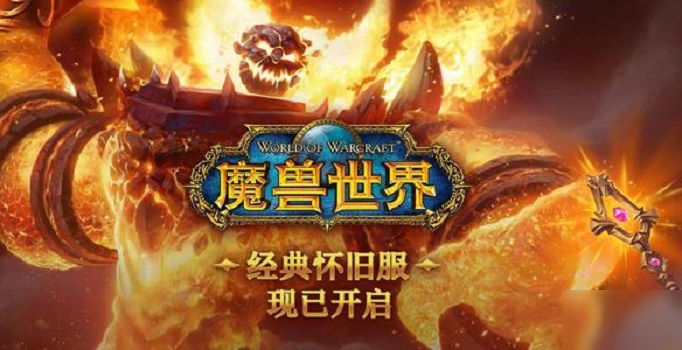 《魔兽世界》恶魔之眼位置全解析及刷怪指南