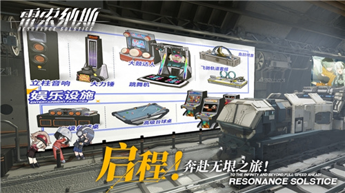 火车定制专列之旅：《雷索纳斯》打造个性化旅行体验