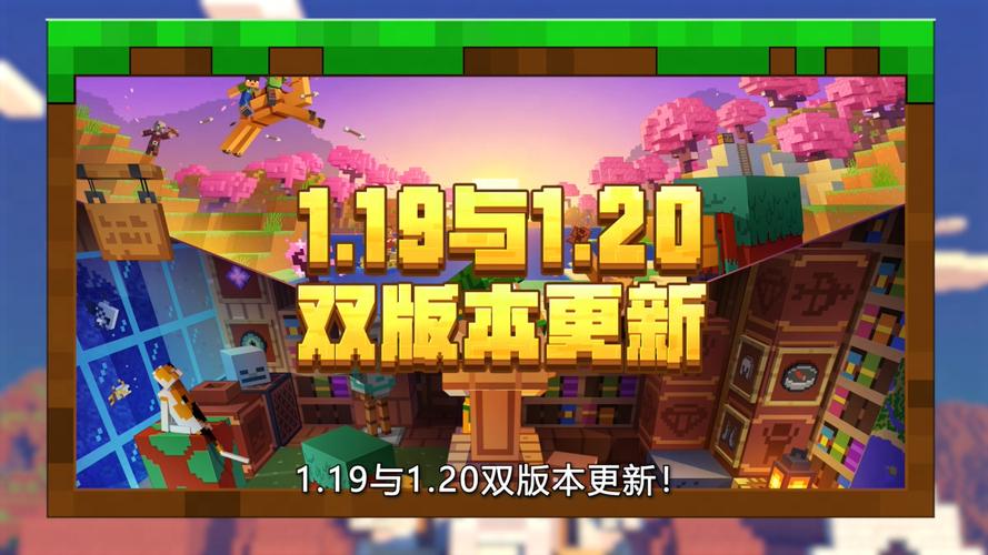 《开启奇幻冒险：Minecraft 1.5.2版本探险之旅》