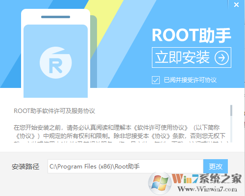 轻松实现手游root操作：z4root一键安全root工具使用全攻略