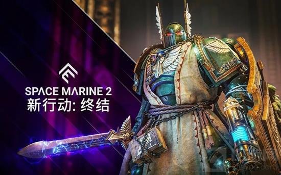 《星际战士2》全新内容即将上线，敬请期待！