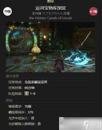 《探索最终幻想14：水晶世界象魔人偶宠物养成全攻略》