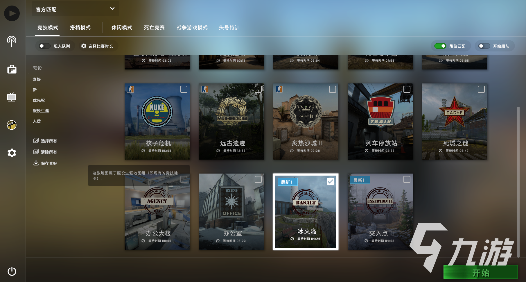 CSGO 冰火岛地图评测：体验与攻略解析