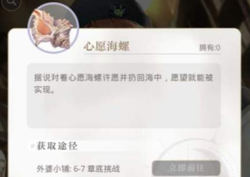 《探索光与夜之恋铭迹更换可能性》