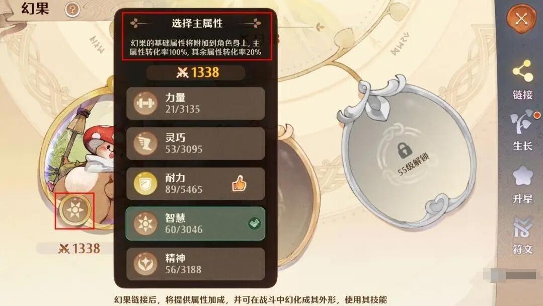 梦幻丛林：幻果种植指南