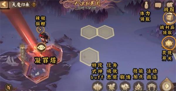 《阴阳师：阿修罗活动阵容配置秘籍》