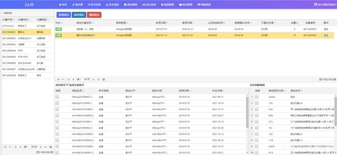 网易抢号功能详解：全面解读网易抢号系统的操作与优势