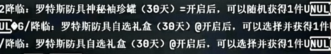 DNF手游拆包：团本商店更新，新活动可领取点券，自选史诗