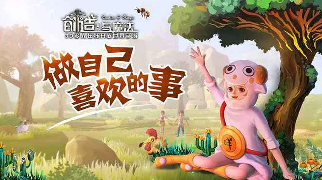 探索天工图获取攻略：揭秘创造中的魔法宝藏