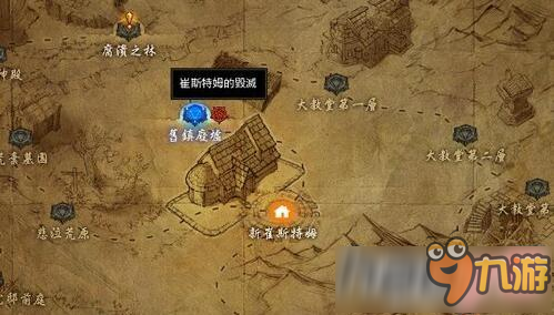 《暗黑破坏神3》崔斯特姆地区黑化攻略详解