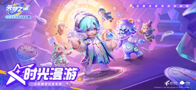 梦之星手游：最强梦幻团队阵容推荐