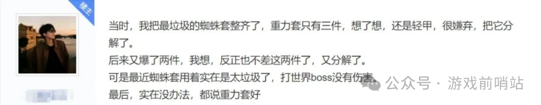 DNF手游！听说系统有背包检测系统?不出毕业?反向操作早日毕业！