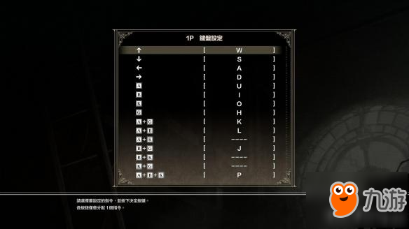 《解锁灵魂力量：PC版操作指南》