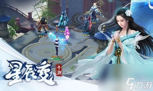 《星辰变在线：探索宇宙奥秘的虚拟冒险之旅》