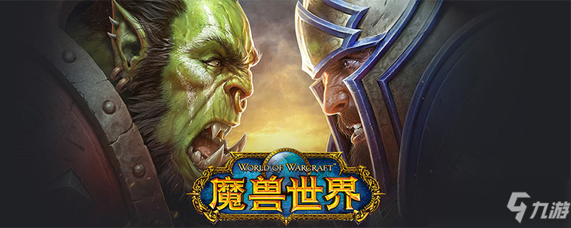 《魔兽》游戏中英雄之血的作用详解