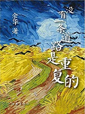 《鬼刃秘籍：解锁神秘刀锋的无上剑意》