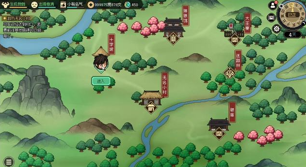 《拦路山贼任务攻略：大侠的修炼之路》