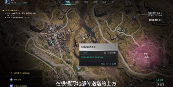 《七日世界》红点瞄准器获取攻略揭秘