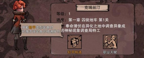 探索异化之地：碎片兑换武器是否永久可用